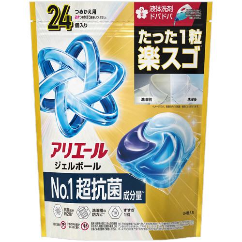 【１０個セット】【１ケース分】 P&G アリエール ジェルボールプロパワー 詰替え ハイパージャンボサイズ 24個入×１０個セット　１ケース分