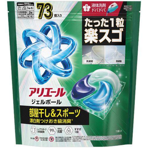 【３個セット】 P&G アリエール ジェルボール プロ 部屋干し用 つめかえ 超メガジャンボサイズ 73個入×３個セット