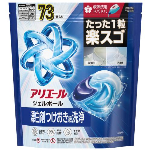 【３個セット】 P&amp;G アリエール ジェルボール プロ つめかえ 超メガジャンボサイズ 73個入×３個セット