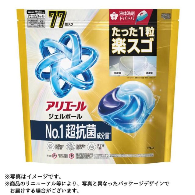 【５個セット】 P&G アリエール　ジェルボールプロパワー　つめかえテラジャンボ　77個×５個セット