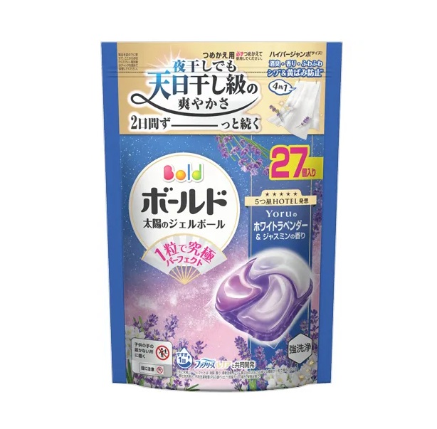 【１０個セット】【１ケース分】 P&G ボールド 洗濯洗剤 ジェルボール 4in1 ホワイトラベンダー&ジャスミン つめかえ(27個入)×１０個セット　１ケース分