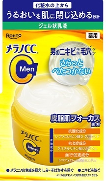 【２０個セット】 ロート製薬 メラノCCMen 薬用しみ対策美白ジェル(100g)×２０個セット