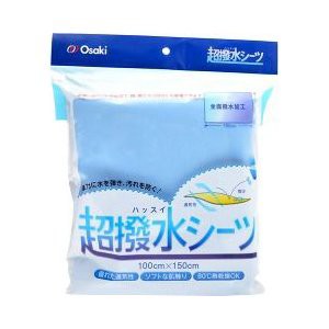 【５個セット】 超撥水シーツ 100*150cm 1枚入×５個セット 【mor】【ご注文後発送までに2週間以上頂戴する場合がございます】