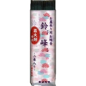 【２００個セット】【１ケース分】 鈴峰 着火剤付 2束入 ×２００個セット　１ケース分 【mor】【ご注文後発送までに2週間以上頂戴する場合がございます】