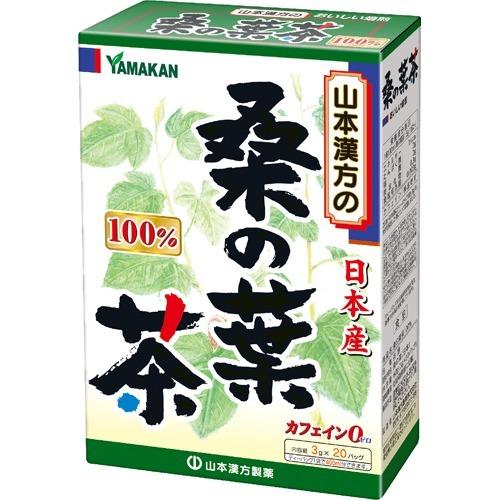 【２０個仕かける】【１入れもの分】桑の葉茶100% 3g×20袋×20個仕かける １入れもの分  ※助け出す税率相応う品