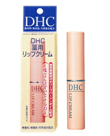 【４８個セット】【１ケース分】 DHC　薬用 リップクリーム 1.5g ×４８個セット　１ケース分
