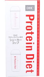 DHC プロティンダイエット 専用シェーカーコップ シェイカー×３個