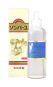 【１０個セット】ソンバーユ （ 尊馬油 ） 液状特性 55ml×１０個セット 【t-10】