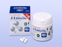 【３個セット】 3Aカルシウム 小粒 H.A.I(125g（約380粒入）)×３個セット ※軽減税率対応品
