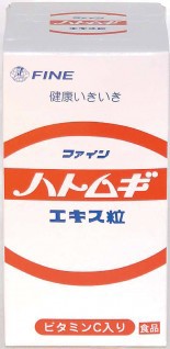 【５個セット】 ハトムギエキス 粒 ファイン(170g)×５個セット ※軽減税率対応品