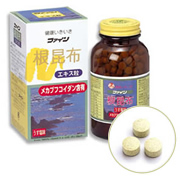 【５個セット】 根昆布エキス 粒 ファイン(500粒入)×５個セット ※軽減税率対応品