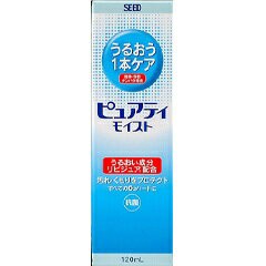 ○ ピュアティ モイスト(120mL) - 洗浄液・保存液