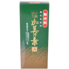 【３個セット】 特製強力加美乃素A 無香料(180mL)×３個セット 【医薬部外品】
