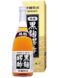 【３個セット】 黒麹醪酢 無糖 720mL×３個セット   ※軽減税率対応品