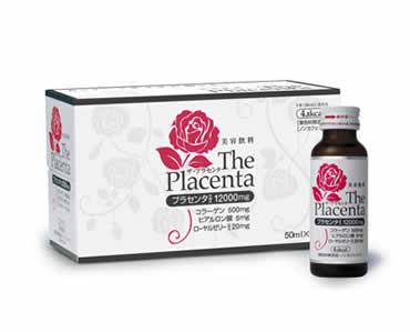 ２個セット 送料無料 即納 ２０本セット メタボリック ザ プラセンタ ドリンク 50ml ２０本セット プラセンタドリンク 美の通販はau Pay マーケット ソレイユ スマホ決済などok