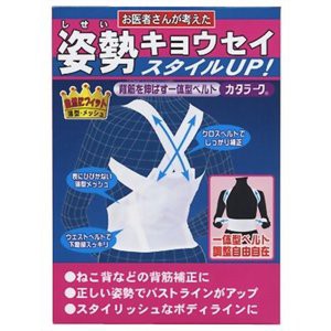 【５個セット】 山田式 カタラーク 女性用 Lサイズ(1枚入)×５個セット 【mor】【ご注文後発送までに2週間前後頂戴する場合がございます