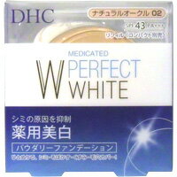 【５個セット】 DHC 薬用 PW パウダリーファンデーション ナチュラルオークル02 10g×５個セット の通販は