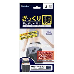 【５個セット】 リーダー ぎっくり腰おたすけベルト LLサイズ　1コ入×５個セット