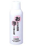 【５個セット】 スキナクレン　150ml　【医薬部外品】×５個セット 【k】【ご注文後発送までに1週間前後頂戴する場合がございます】の通販は 5,885円