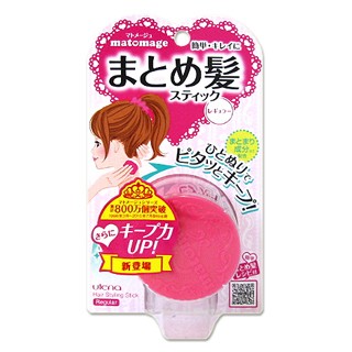 マトメージュ まとめ髪スティック レギュラー 13g ウテナ まとめ髪ワックス まとめ髪用ワックス スタイリングワックス ヘアワックスの通販はau Pay マーケット ソレイユ スマホ決済などok