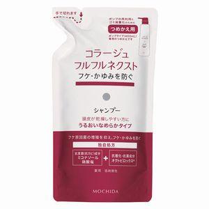 【５個セット】 コラージュフルフル ネクスト シャンプー うるおいなめらかタイプ つめかえ用 280mL×５個セット