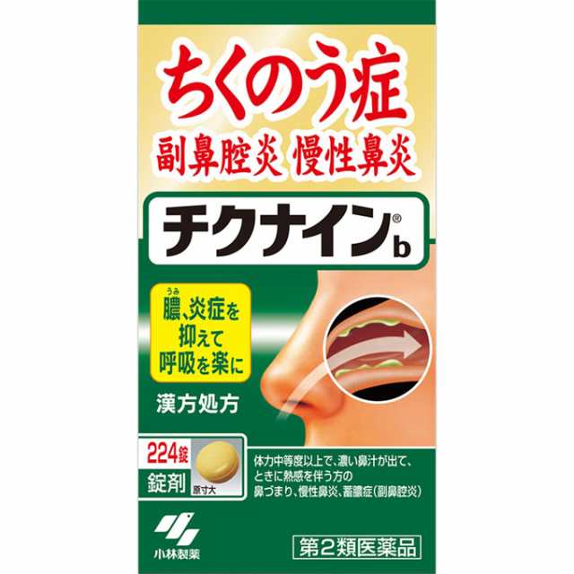 【第2類医薬品】 小林製薬　チクナインb　224錠の通販はその他医薬品【第一・二類医薬品（指定第二医薬品含む）】