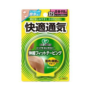 ピップスポーツ キネシオロジーテープ 快適通気 肩・腕・手首用 1本入 【k】【ご注文後発送までに1週間前後頂戴する場合がございます】