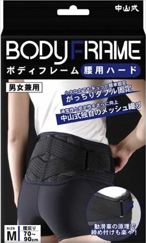大切な 興和 まとめ) バンテリンコーワ 574 小さめ 手首用 サポーター その他