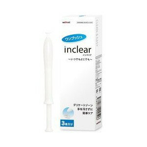 ○【 定形外・ 】 インクリア 1.7g*3本入