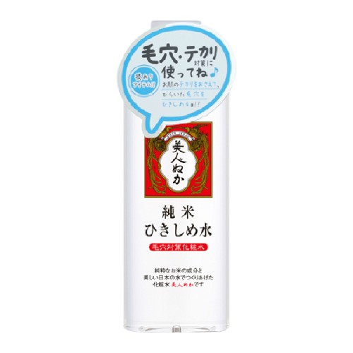 純米ひきしめ水 190ml 美人ぬか 美人ヌカ 毛穴ひきしめ 引き締め化粧水 米ぬかのうるおい効果 爽やかな使用感 毛穴化粧水の通販はau Pay マーケット ソレイユ スマホ決済などok