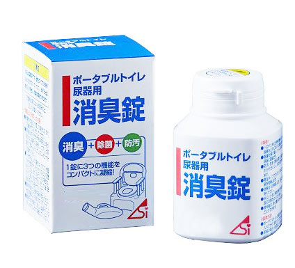 【３個セット】 消臭錠 １００錠×３個セット 【k】【ご注文後発送までに1週間前後頂戴する場合がございます】