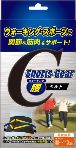 【５個セット】 スポーツギア ウォーキング腰ベルト M×５個セット