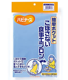 【５個セット】 簡単ポケット こぼさない食事エプロン ブルー 1枚入×５個セット 【k】【mor】【ご注文後発送までに1週間前後頂戴する場合がございます】