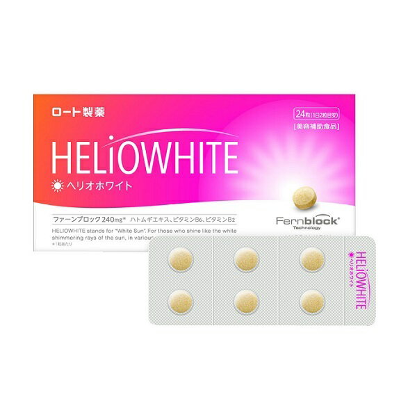 シボラナイト2 1袋30日分×5袋