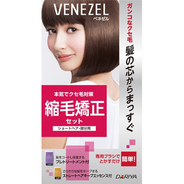 【５個セット】 ダリヤ　ベネゼル 縮毛矯正セット ショートヘア・部分用×５個セット の通販は 4,912円