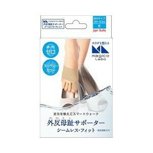 【５個セット】 中山式 マジコ ラボ 外反母趾サポーター シームレス・フィット Mサイズ 2枚入×５個セット 【mor】【ご注文後発送までに2週間前後頂戴する場合がございます】