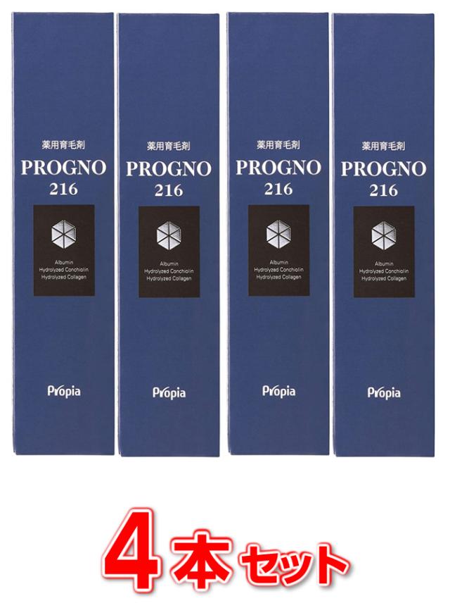 【２個セット】【送料・代引き手数料無料】プロピア　薬用育毛剤 プログノ216　 100ml×2本入×２セット（合計４本分）　プロピア正規品★販売店【t-2】の通販は 12,870円