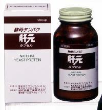 【３個セット】 肝元カプセル　１２０粒×３個セット ※軽減税率対応品