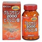 【５個セット】 グルコサミン2000ヒアルロン酸 360粒 井藤漢方×５個セット   ※軽減税率対応品
