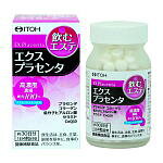 【３個セット】 エクスプラセンタ 粒タイプ 120粒　井藤漢方×３個セット   ※軽減税率対応品の通販は 4,856円