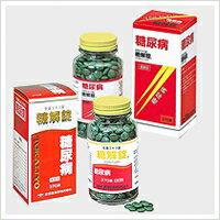 【第2類医薬品】【３個セット】【送料・代引き手数料無料】 糖解錠 370錠×３個セット　の通販は 11,299円