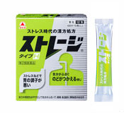 【第2類医薬品】 ストレージタイプH　１２包 　