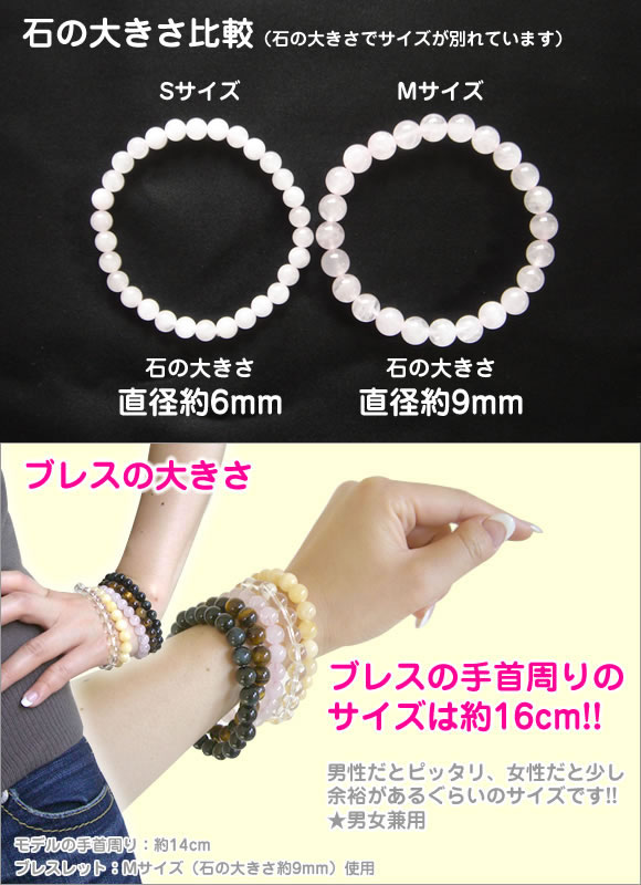 Sale 30 Off 天然石ブレスレット パワーストーン 人気特価激安 Www Redmarketargentina Com
