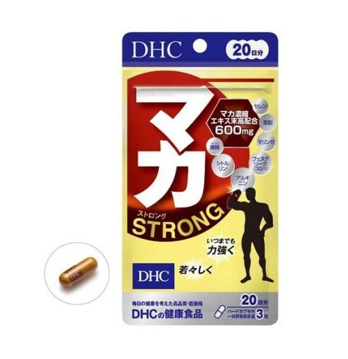 【２０個セット】 DHC マカ ストロング 20日分(60粒)×２０個セット※軽減税率対象品