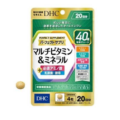 【１０個セット】 DHC パーフェクトサプリ マルチビタミン＆ミネラル 20日分(80粒)×１０個セット ※軽減税率対象品【t-10】