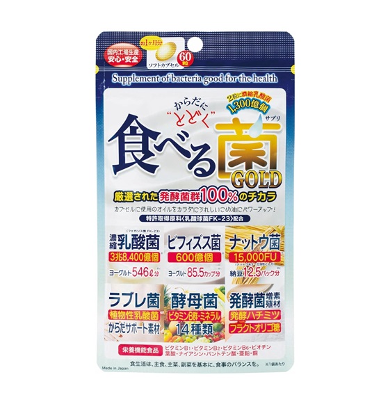 ブラウン様専用 ファンケル 大人のカロリミット 300回分 30回分10袋