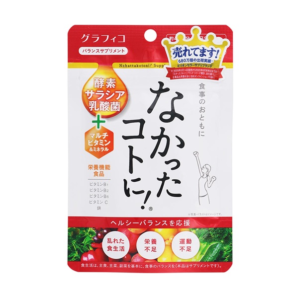 長生灸 お灸日和　600壮（箱なし）微煙　使用説明書、ツボ冊子付 長生灸 お灸日和 600壮（箱なし）微煙 使用説明書、ツボ冊子付-2