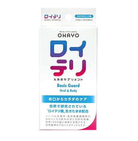 【２０個セット】 オハヨー ロイテリ 乳酸菌サプリメント Basic Guard ミント味(30粒)×２０個セット※軽減税率対象品