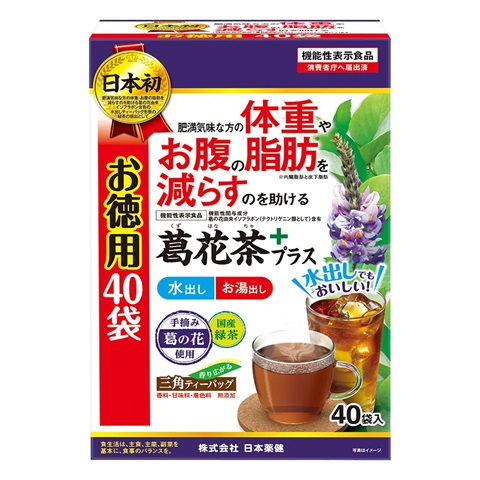 【２０個セット】 日本薬健 葛花茶プラス(40包)×２０個セット※軽減税率対象品