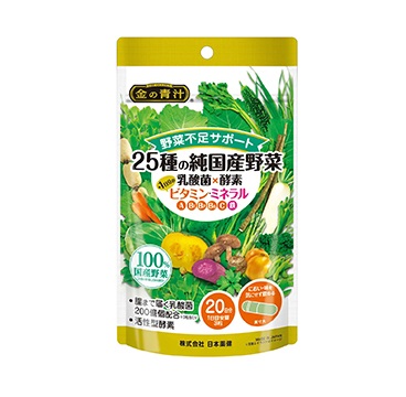 日本薬健 金の青汁 25種の純国産野菜 乳酸菌×酵素+1日分のビタミン・ミネラル(60粒)※軽減税率対象品【t-20】
